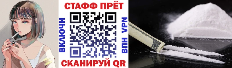 Купить наркотик Новая Ляля Гашиш  Конопля  Амфетамин  Меф 