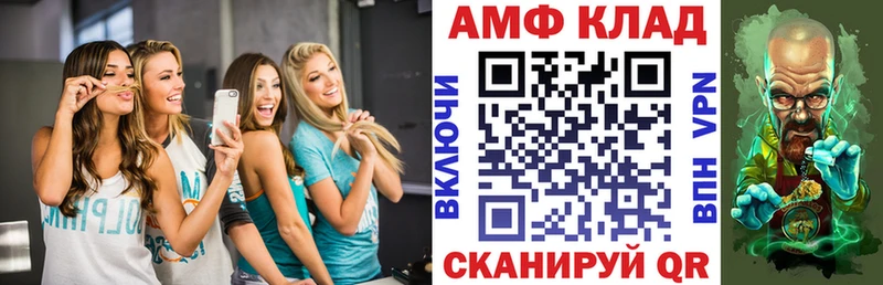 Амфетамин Premium продажа наркотиков Новая Ляля