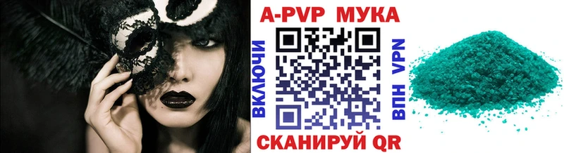 Alfa_PVP мука  Новая Ляля 
