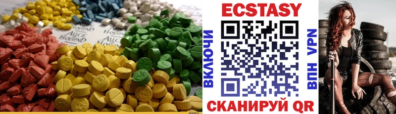 Ecstasy бентли  кракен как зайти  Новая Ляля 
