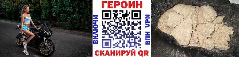 как найти наркотики  Новая Ляля  Героин белый 