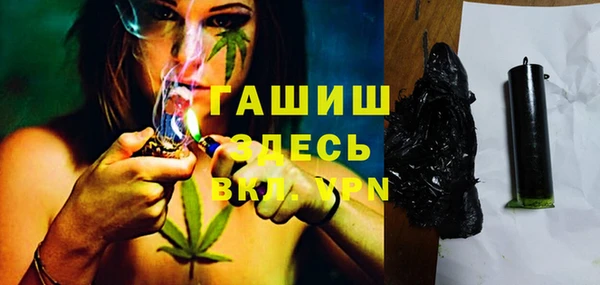 мефедрон VHQ Алексеевка