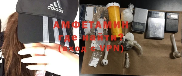мефедрон VHQ Алексеевка