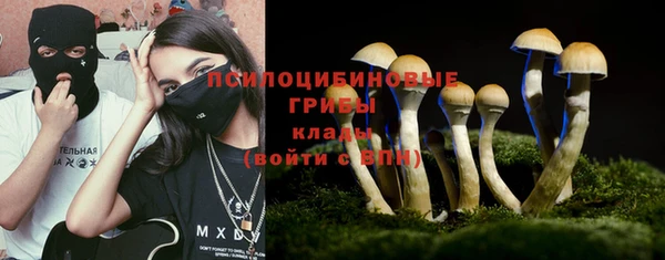 мефедрон VHQ Алексеевка