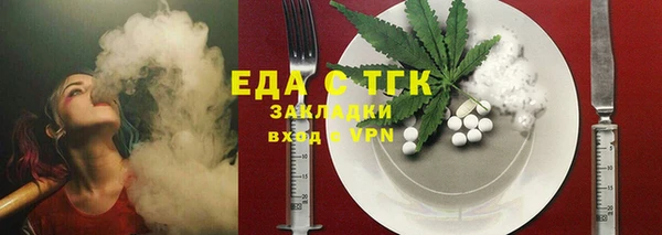 марихуана Алексин