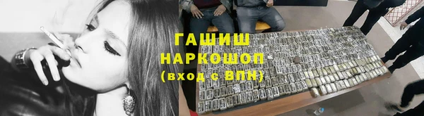 первитин Приозерск
