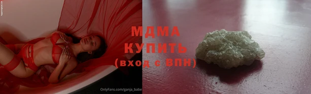 мефедрон VHQ Алексеевка