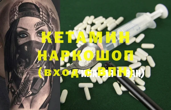 мефедрон VHQ Алексеевка