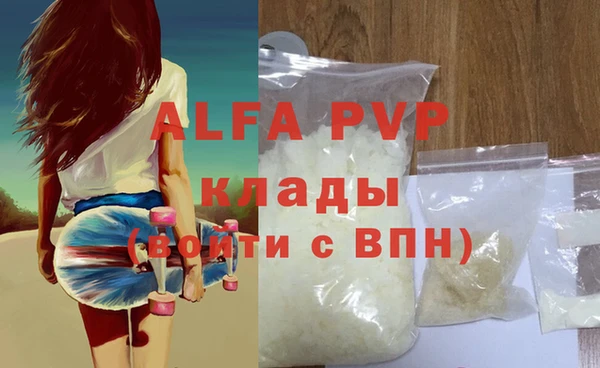 сатива Пролетарск