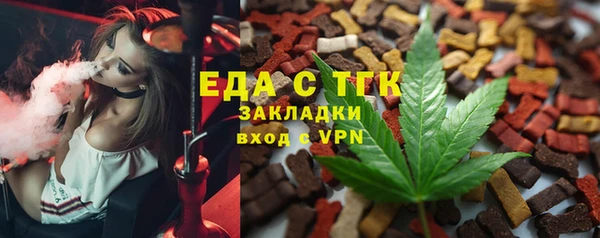 марихуана Алексин