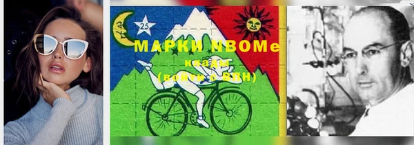 мефедрон VHQ Алексеевка