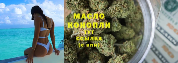 марихуана Алексин