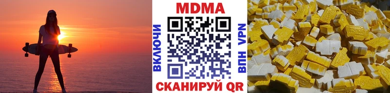 магазин    Новая Ляля  MDMA молли 