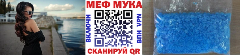 наркота Новая Ляля Мефедрон VHQ