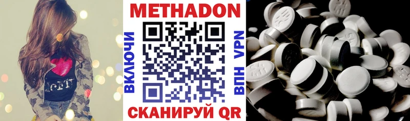 Метадон кристалл купить Новая Ляля