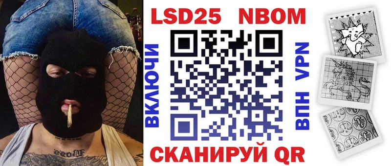 Марки 25I-NBOMe 1,8мг  это Telegram  Новая Ляля 