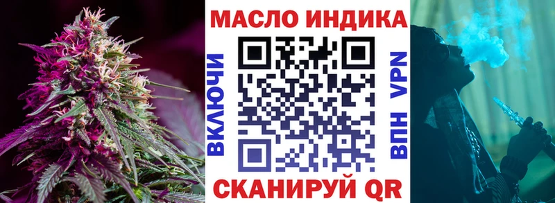 МЕГА вход  цена   Новая Ляля  Дистиллят ТГК THC oil 